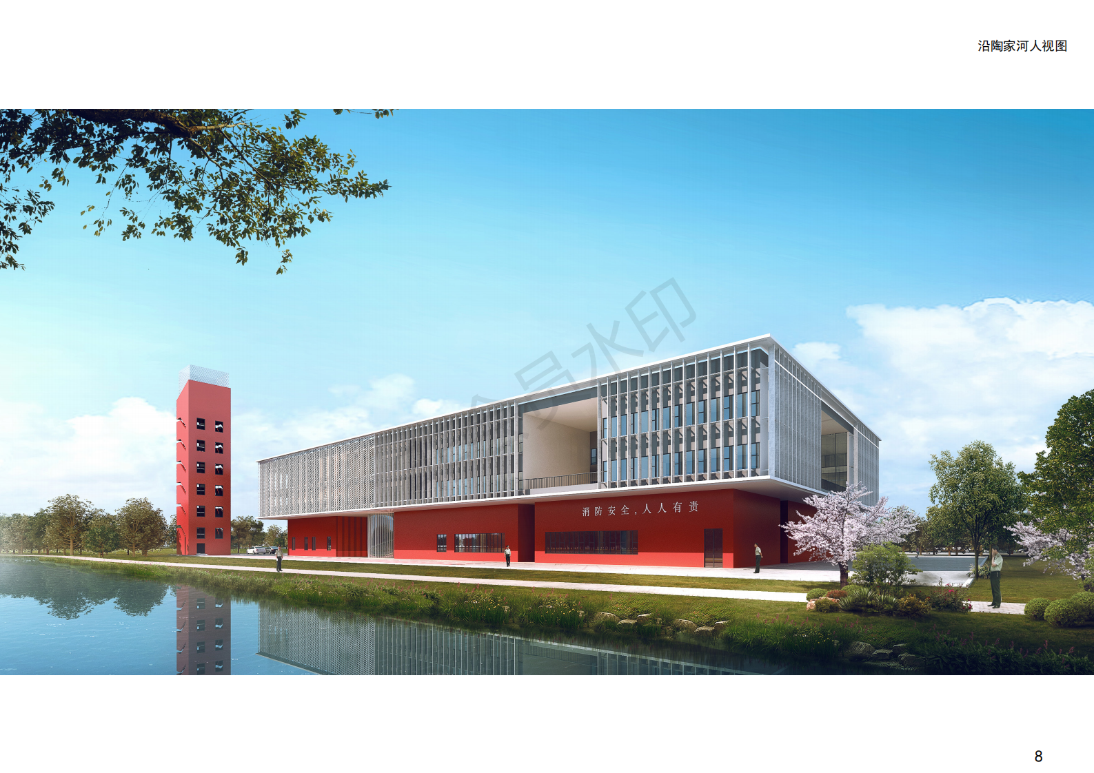 碼頭西街南側(cè)1號(hào)樓建設(shè)工程（含消防站、訓(xùn)練塔）